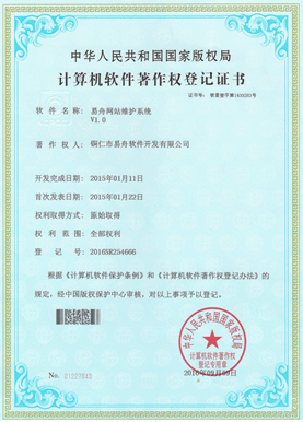 潮阳小程序制作公司