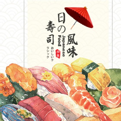 潮阳日本料理店商城制作